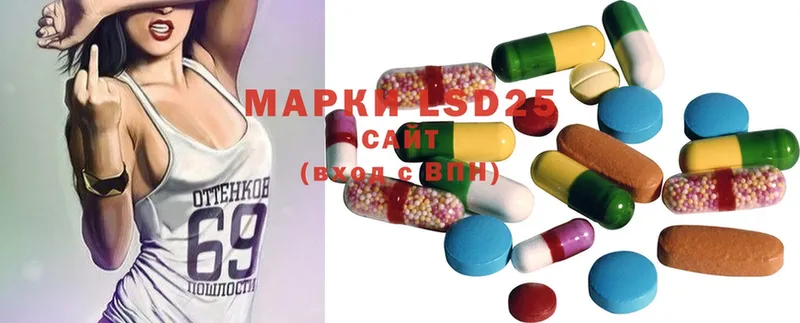 LSD-25 экстази ecstasy  Комсомольск-на-Амуре 