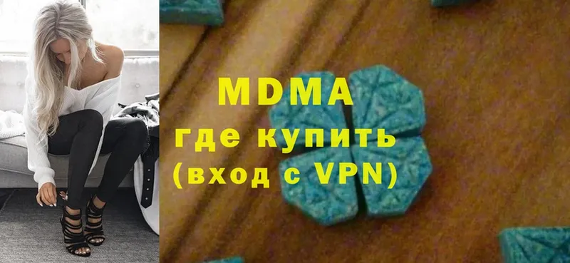 что такое   hydra рабочий сайт  MDMA Molly  Комсомольск-на-Амуре 